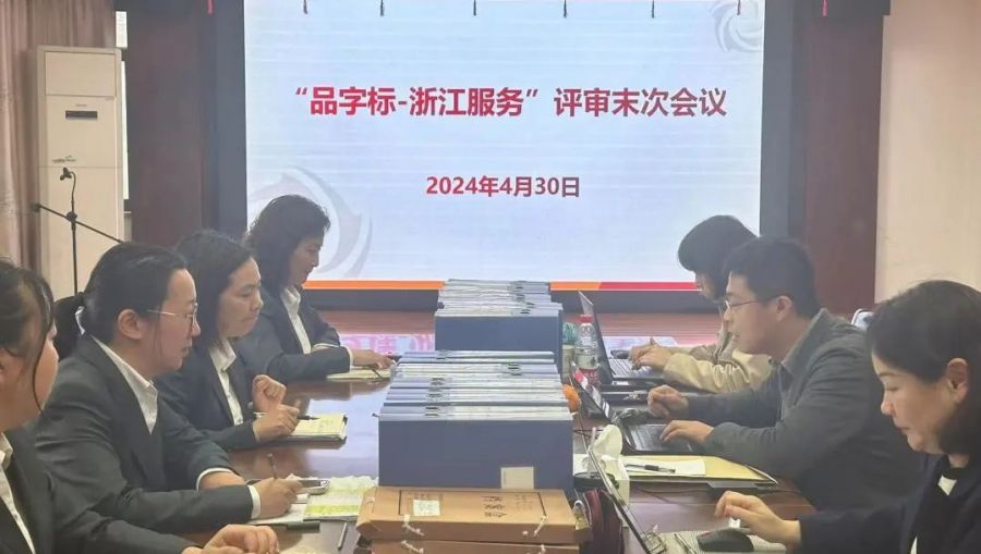 微信图片_20240520151305.jpg