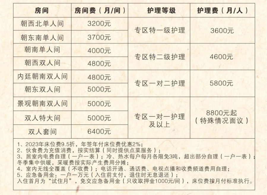 微信图片_20240621151227.jpg