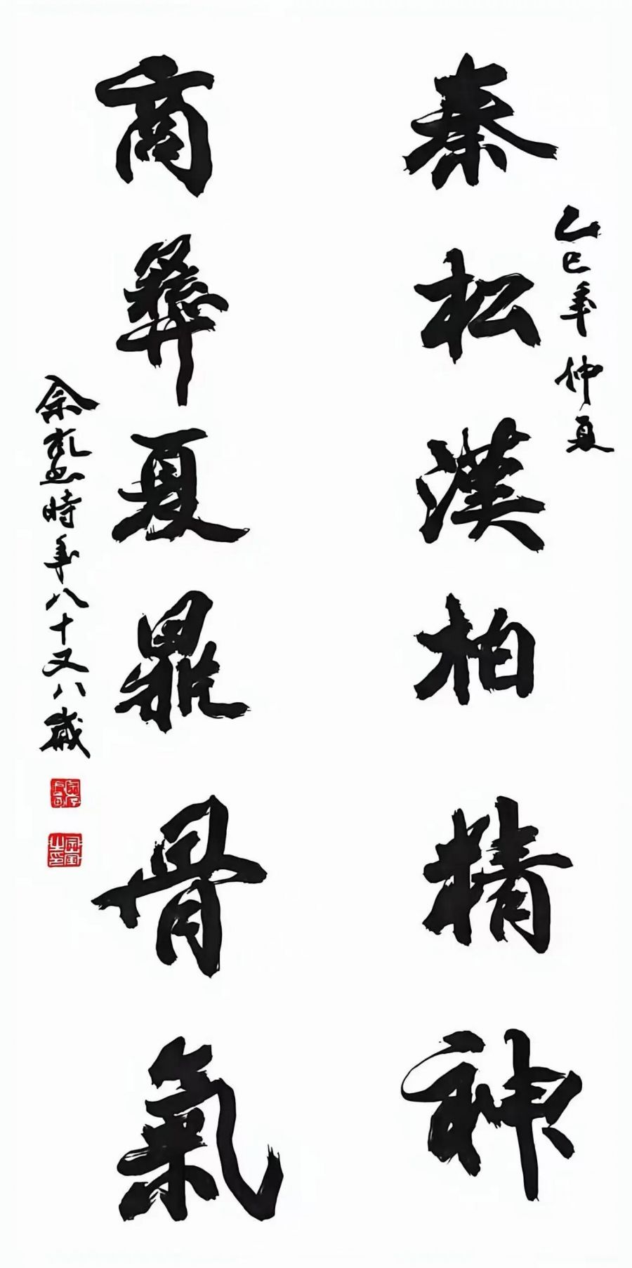 1765428103991835878Q.jpg 3.jpg