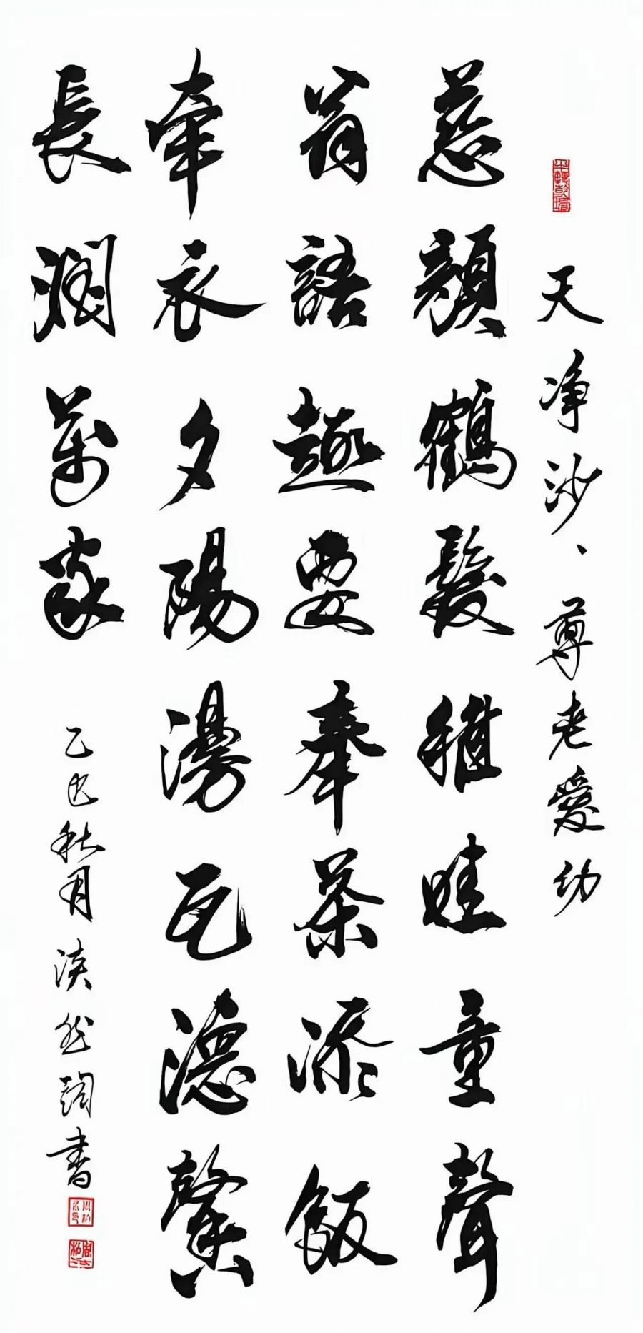 17654281251113406SJH.jpg 5.jpg