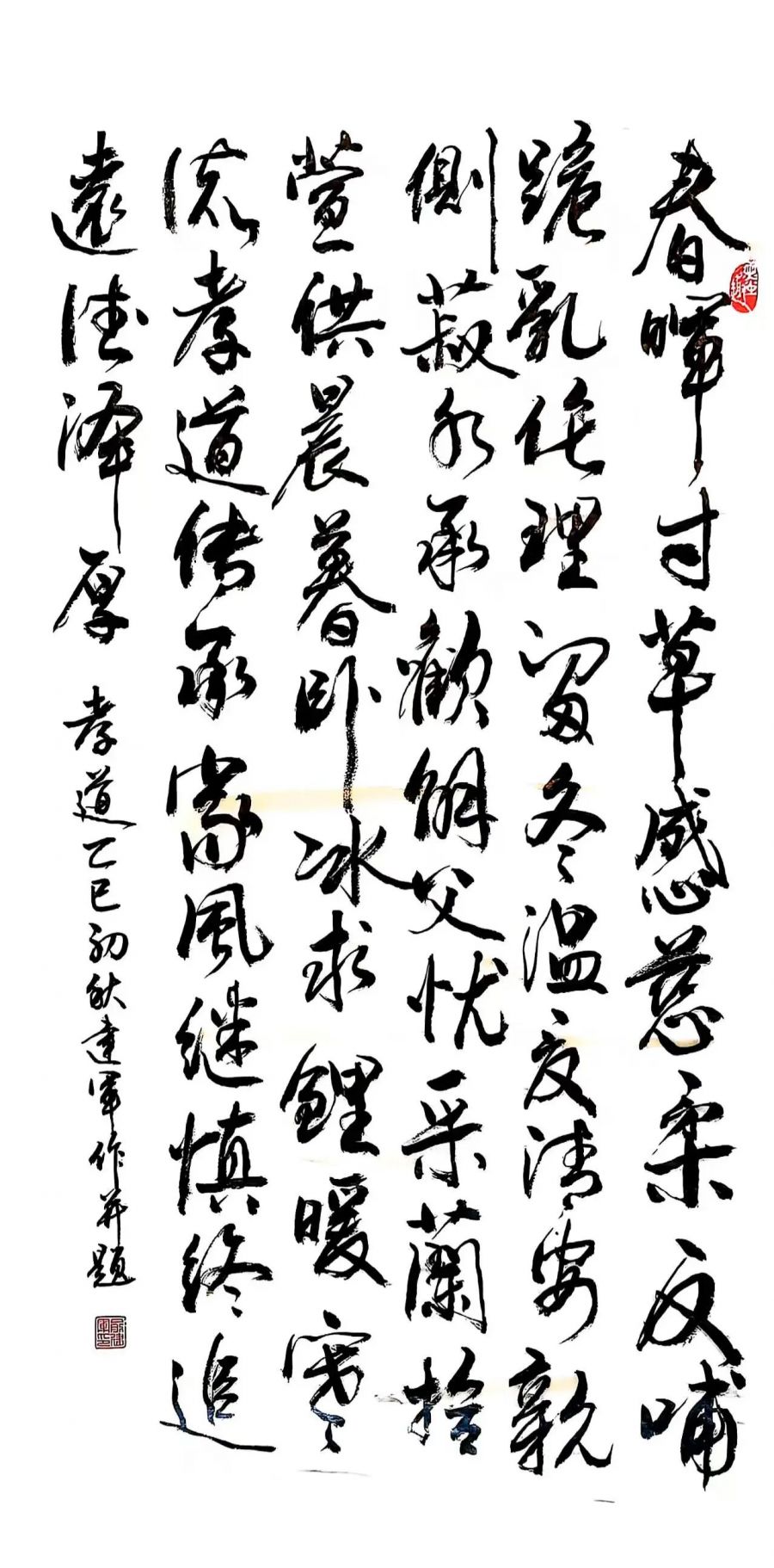 1765428288510348CvBa.jpg 2.jpg