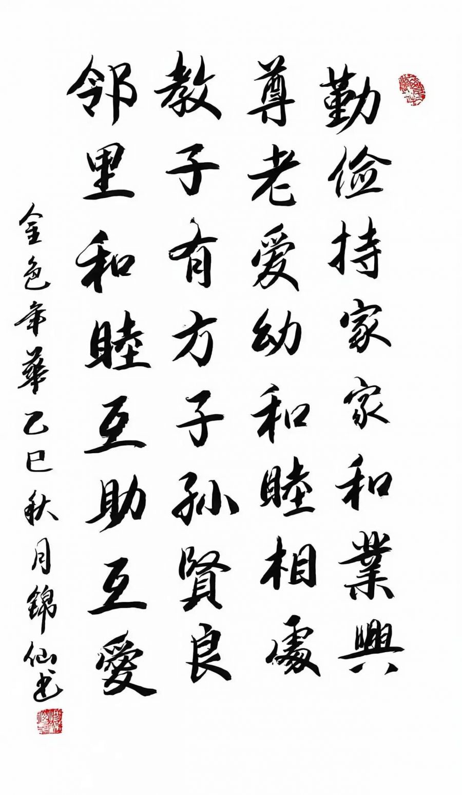 1765428315198539r7c0.jpg 4.jpg